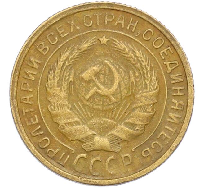 Монета 2 копейки 1931 года (Артикул: M1-67368) — Фото №2