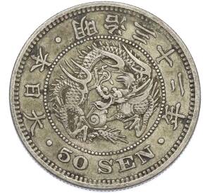 50 сен 1899 года Япония — Фото №1