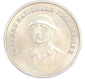 10 марок 1976 года Восточная Германия (ГДР) «20 лет Национальной Народной Армии» — Фото №1