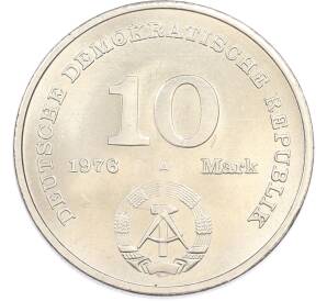 10 марок 1976 года Восточная Германия (ГДР) «20 лет Национальной Народной Армии» — Фото №2