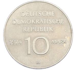 10 марок 1974 года Восточная Германия (ГДР) «25 лет образования ГДР — Герб» — Фото №2