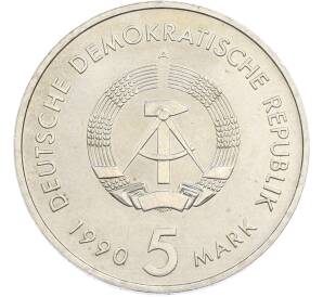 5 марок 1990 года Восточная Германия (ГДР) «500 лет почте» — Фото №2
