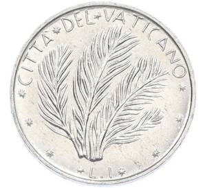 1 лира 1974 года Ватикан — Фото №1