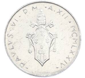 1 лира 1974 года Ватикан — Фото №2