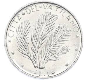 1 лира 1974 года Ватикан — Фото №1