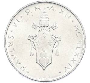 2 лиры 1974 года Ватикан — Фото №2