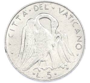 5 лир 1972 года Ватикан — Фото №1