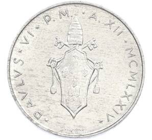 5 лир 1972 года Ватикан — Фото №2