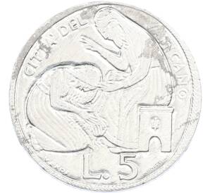 5 лир 1975 года Ватикан «Святой год – Искупление женщины из Вифании» — Фото №1