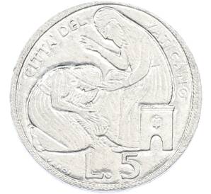 5 лир 1975 года Ватикан «Святой год – Искупление женщины из Вифании» — Фото №1