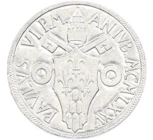 5 лир 1975 года Ватикан «Святой год – Искупление женщины из Вифании» — Фото №2