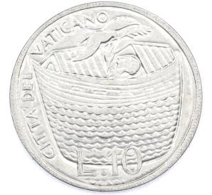 10 лир 1975 года Ватикан «Святой год — Ноев ковчег» — Фото №1