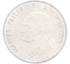 10 лир 1984 года Ватикан «Год мира – Жатва» — Фото №2