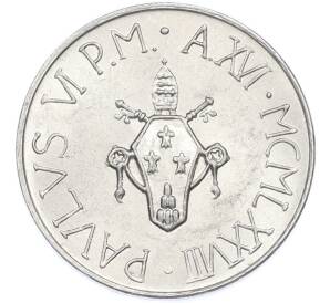 10 лир 1978 года Ватикан «Молитва» — Фото №2