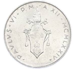 10 лир 1974 года Ватикан — Фото №2