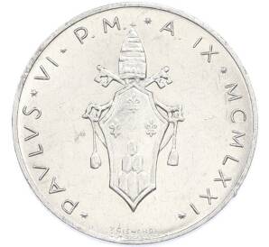 10 лир 1974 года Ватикан — Фото №2