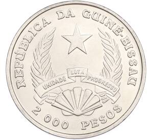2000 песо 1995 года Гвинея-Бисау «50 лет ФАО» — Фото №2