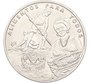 2000 песо 1995 года Гвинея-Бисау «50 лет ФАО» — Фото №1