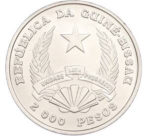 2000 песо 1995 года Гвинея-Бисау «50 лет ФАО» — Фото №2