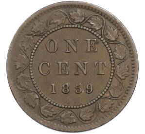 1 цент 1859 года Канада — Фото №1