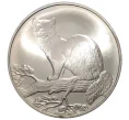 Монета 3 рубля 1995 года ММД «Соболь» (Артикул M1-33338)