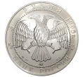 Монета 3 рубля 1995 года ММД «Соболь» (Артикул M1-33338)