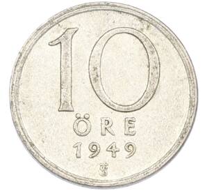 10 эре 1949 года Швеция — Фото №1