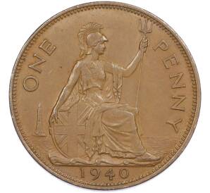 1 пенни 1940 года Великобритания — Фото №1