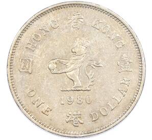 1 доллар 1980 года Гонконг — Фото №1
