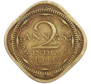 2 анны 1944 года Британская Индия — Фото №1