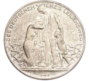 Памятная жетон 1923 года Германия «Цены в период инфляции» — Фото №1