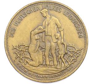 Памятная жетон 1923 года Германия — город Митвайда «Цены в период инфляции» — Фото №1