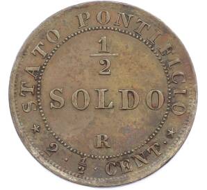 1/2 сольдо 1867 года Папская область — Фото №1