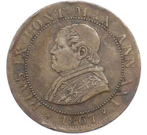 1/2 сольдо 1867 года Папская область — Фото №2