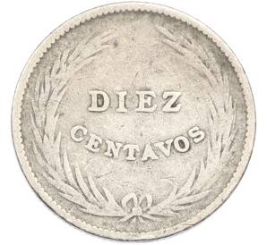 10 сентаво 1911 года Сальвадор — Фото №2