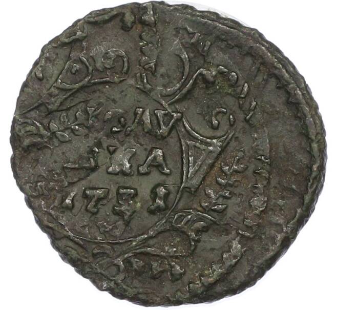 Монета 1 полушка 1731 года (Артикул: K2-0881) — Фото №1