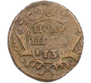 1 полушка 1736 года — Фото №1