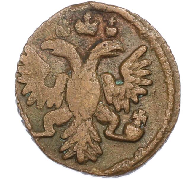 Монета 1 полушка 1736 года (Артикул: K2-0883) — Фото №2