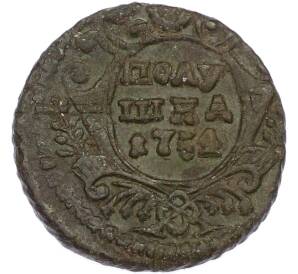 1 полушка 1754 года — Фото №1