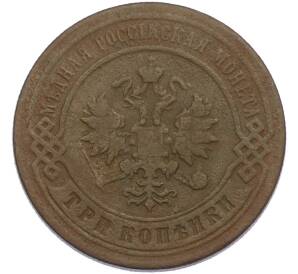 3 копейки 1896 года СПБ — Фото №2