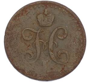 1/2 копейки серебром 1841 года СПМ — Фото №2