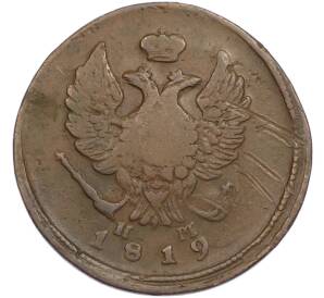 2 копейки 1819 года ЕМ НМ — Фото №1