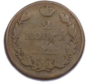 2 копейки 1819 года ЕМ НМ — Фото №2