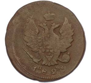 2 копейки 1825 года ЕМ ИК — Фото №1