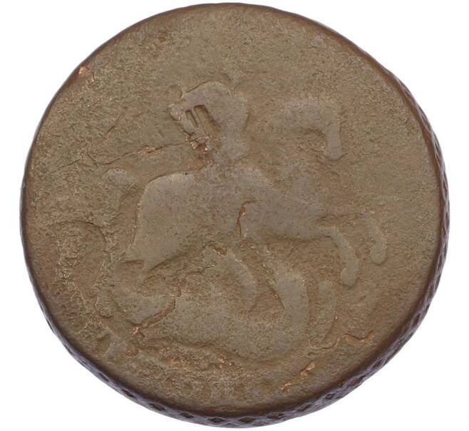 Монета 2 копейки 1757 года (Артикул: M1-67470) — Фото №1