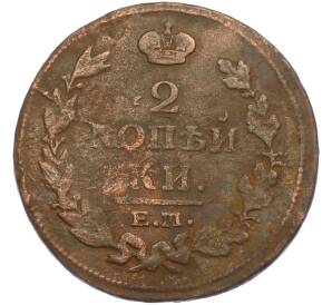 2 копейки 1814 года ЕМ НМ — Фото №2