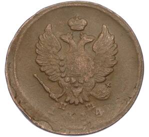 2 копейки 1814 года ЕМ НМ — Фото №1