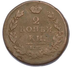 2 копейки 1814 года ЕМ НМ — Фото №2