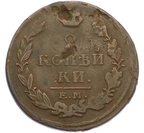 2 копейки 1820 года ЕМ НМ — Фото №2