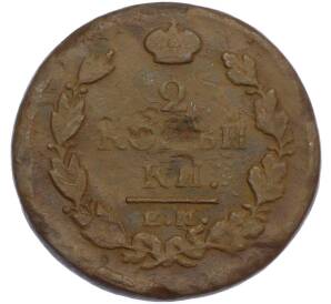 2 копейки 1819 года ЕМ НМ — Фото №2